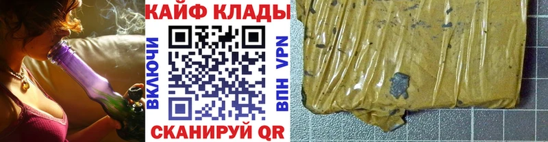 Как найти закладки Троицк kraken как войти  Мефедрон  Гашиш  Cocaine  Alpha-PVP 