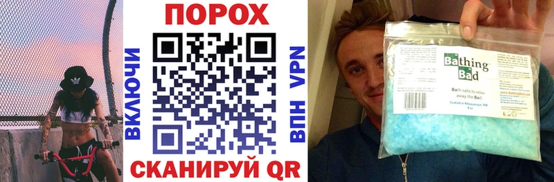 Амфетамин Розовый Троицк