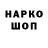 Кетамин VHQ PANIK NASh