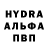 АМФЕТАМИН 98% RidoPlay
