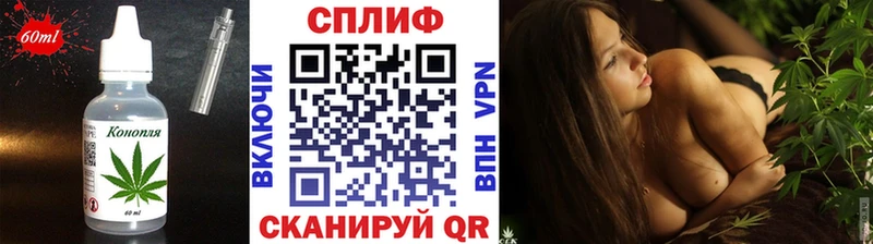 как найти закладки  Троицк  darknet клад  Canna-Cookies марихуана 