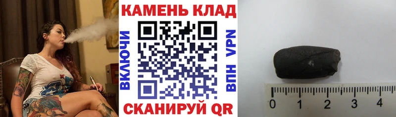 цены наркотик blacksprut tor ГАШ гарик Троицк