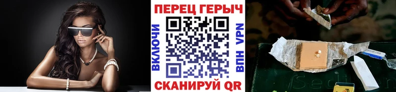 кракен зеркало  Троицк  ГЕРОИН Афган 