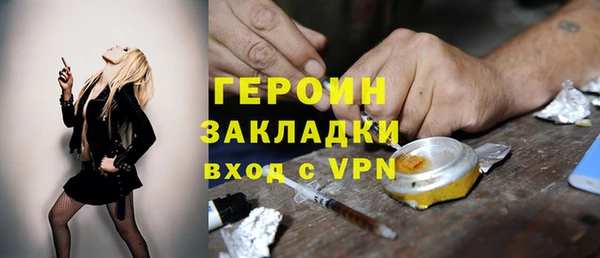 дживик Богородицк