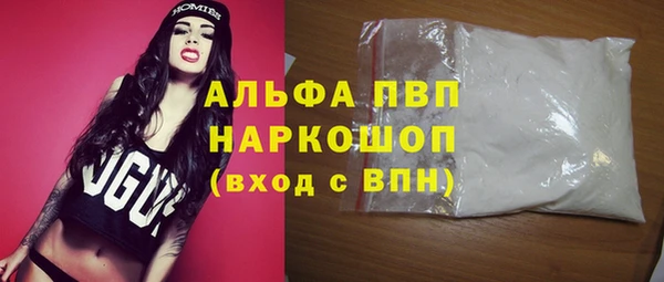 кокаин перу Бронницы