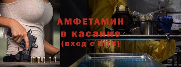 гашишное масло Богородск