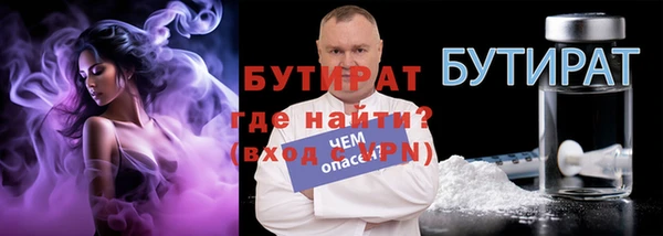 гашишное масло Богородск