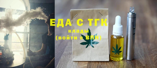 стаф Саяногорск