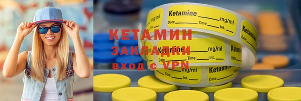 герыч Бородино