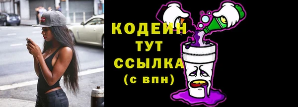 гашишное масло Богородск