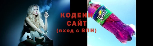 кокаин VHQ Бугульма