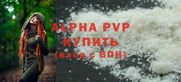гашишное масло Богородск