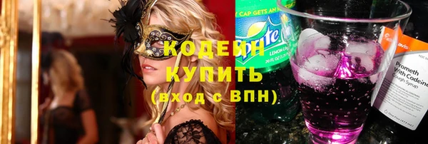 прущий лед Сафоново