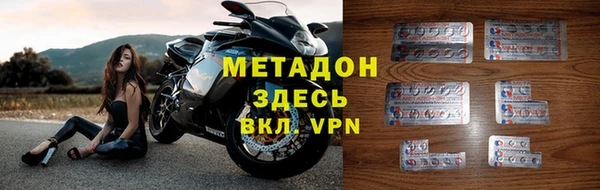 кокаин VHQ Бугульма