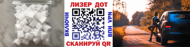 LSD-25 экстази ecstasy  гидра как войти  Троицк  наркошоп 