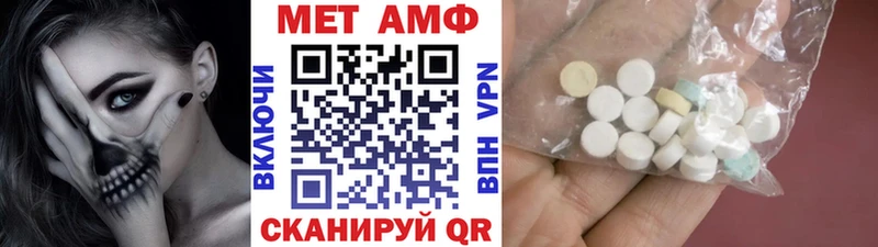 Первитин Декстрометамфетамин 99.9%  Троицк 