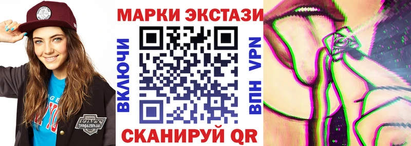 Марки NBOMe 1,5мг  мега онион  Троицк 