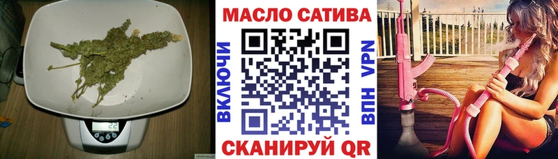 ТГК гашишное масло  цена   Троицк 